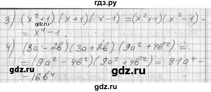 ГДЗ по алгебре 7 класс Колягин Базовый уровень упражнение - 365, Решебник №3 2012