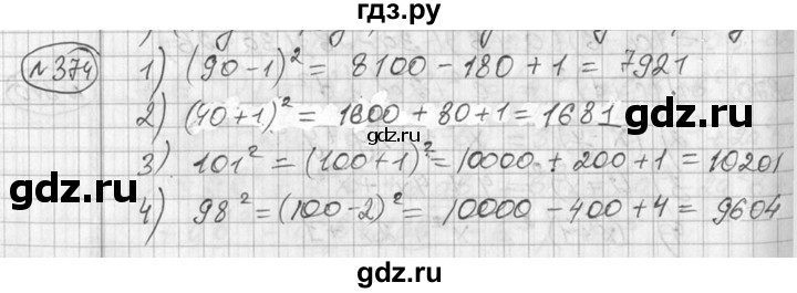 ГДЗ по алгебре 7 класс Колягин Базовый уровень упражнение - 374, Решебник №3 2012