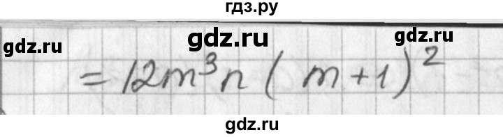 ГДЗ по алгебре 7 класс Колягин Базовый уровень упражнение - 393, Решебник №3 2012