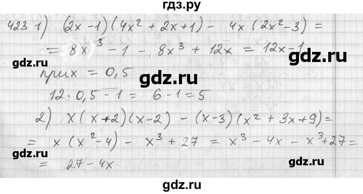 ГДЗ по алгебре 7 класс Колягин Базовый уровень упражнение - 423, Решебник №3 2012