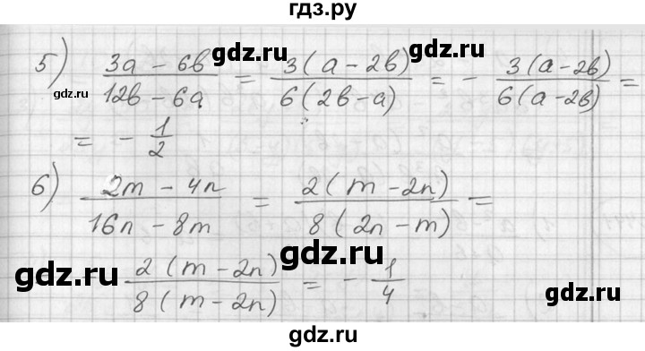 ГДЗ по алгебре 7 класс Колягин Базовый уровень упражнение - 439, Решебник №3 2012