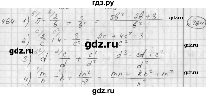 ГДЗ по алгебре 7 класс Колягин Базовый уровень упражнение - 464, Решебник №3 2012