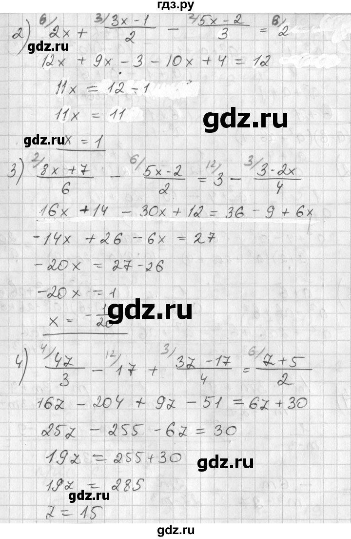 ГДЗ по алгебре 7 класс Колягин Базовый уровень упражнение - 476, Решебник №3 2012