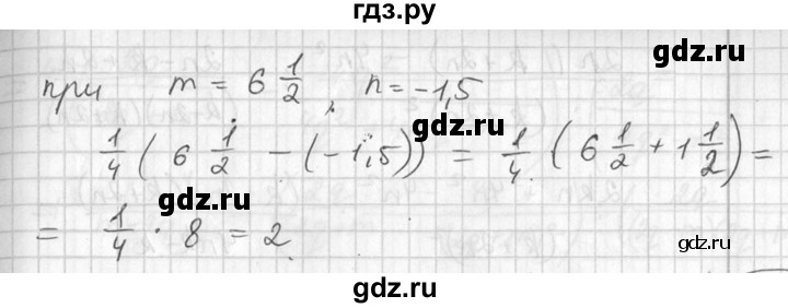 ГДЗ по алгебре 7 класс Колягин Базовый уровень упражнение - 502, Решебник №3 2012