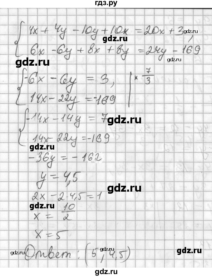 ГДЗ по алгебре 7 класс Колягин Базовый уровень упражнение - 673, Решебник №3 2012