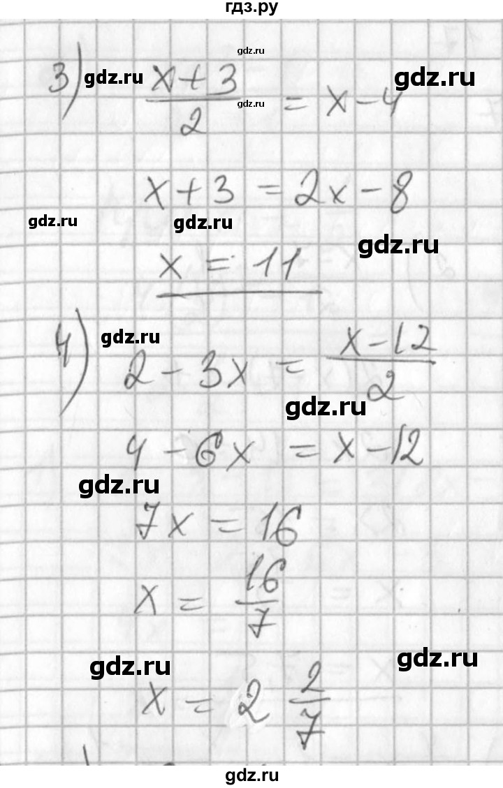 ГДЗ по алгебре 7 класс Колягин Базовый уровень упражнение - 743, Решебник №3 2012