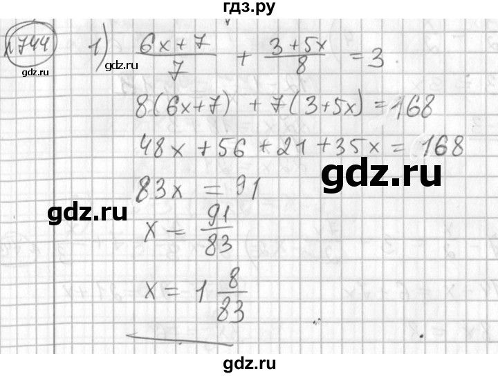 ГДЗ по алгебре 7 класс Колягин Базовый уровень упражнение - 744, Решебник №3 2012