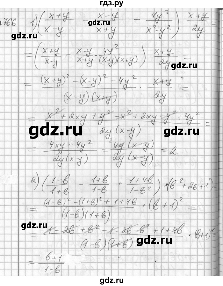 ГДЗ по алгебре 7 класс Колягин Базовый уровень упражнение - 766, Решебник №3 2012