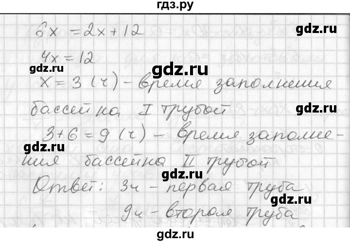 ГДЗ по алгебре 7 класс Колягин Базовый уровень упражнение - 806, Решебник №3 2012