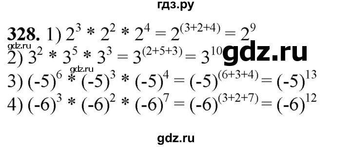ГДЗ по алгебре 7 класс Колягин Базовый уровень упражнение - 328, Решебник 2023
