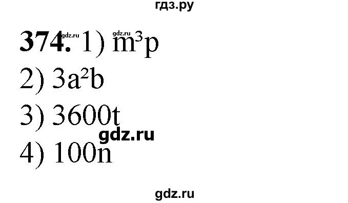 ГДЗ по алгебре 7 класс Колягин Базовый уровень упражнение - 374, Решебник 2023