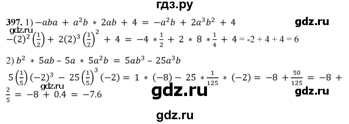 ГДЗ по алгебре 7 класс Колягин Базовый уровень упражнение - 397, Решебник 2023