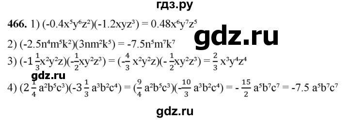 ГДЗ по алгебре 7 класс Колягин Базовый уровень упражнение - 466, Решебник 2023