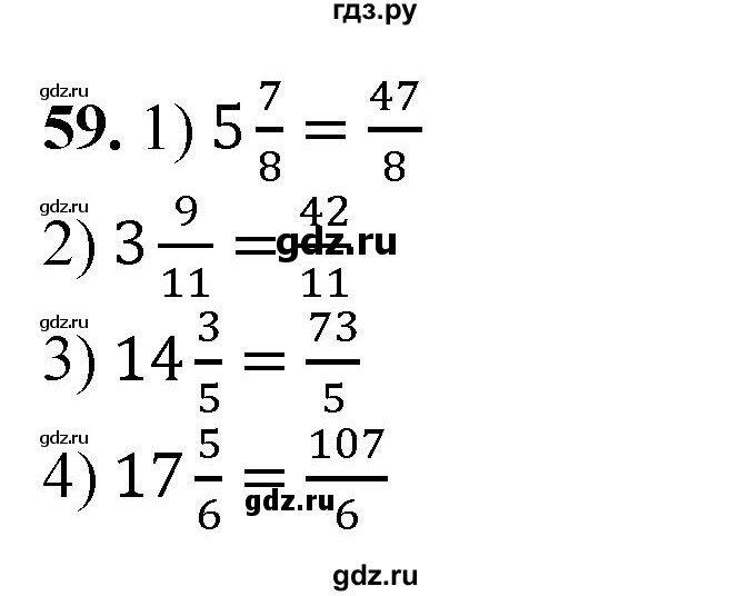 ГДЗ по алгебре 7 класс Колягин Базовый уровень упражнение - 59, Решебник 2023