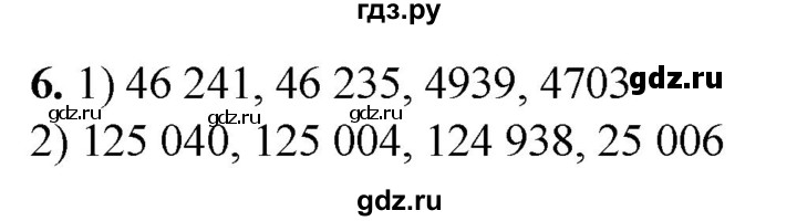 ГДЗ по алгебре 7 класс Колягин Базовый уровень упражнение - 6, Решебник 2023