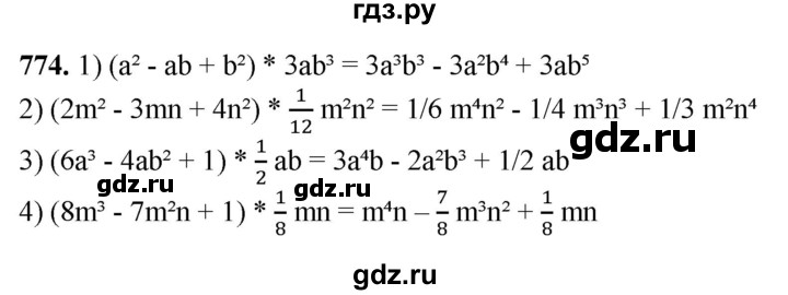 ГДЗ по алгебре 7 класс Колягин Базовый уровень упражнение - 774, Решебник 2023