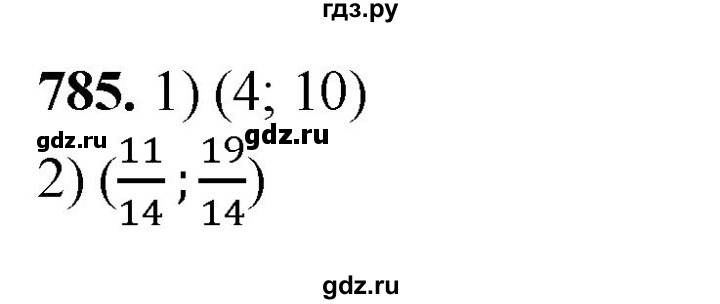 ГДЗ по алгебре 7 класс Колягин Базовый уровень упражнение - 785, Решебник 2023