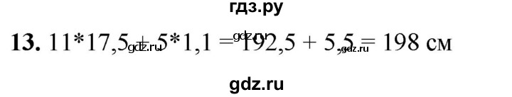 ГДЗ по алгебре 7 класс Колягин Базовый уровень практические и прикладные задачи / глава 2 - 13, Решебник 2023