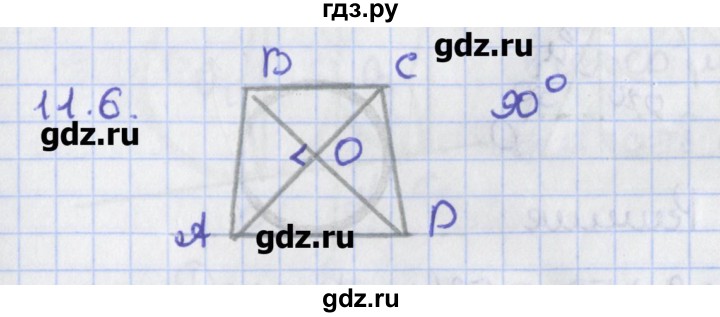 ГДЗ по геометрии 8 класс Мерзляк  Углубленный уровень параграф 11 - 11.6, Решебник