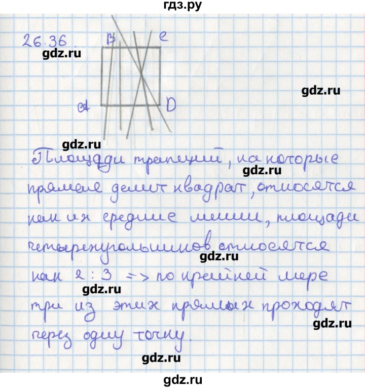 ГДЗ по геометрии 8 класс Мерзляк  Углубленный уровень параграф 26 - 26.36, Решебник