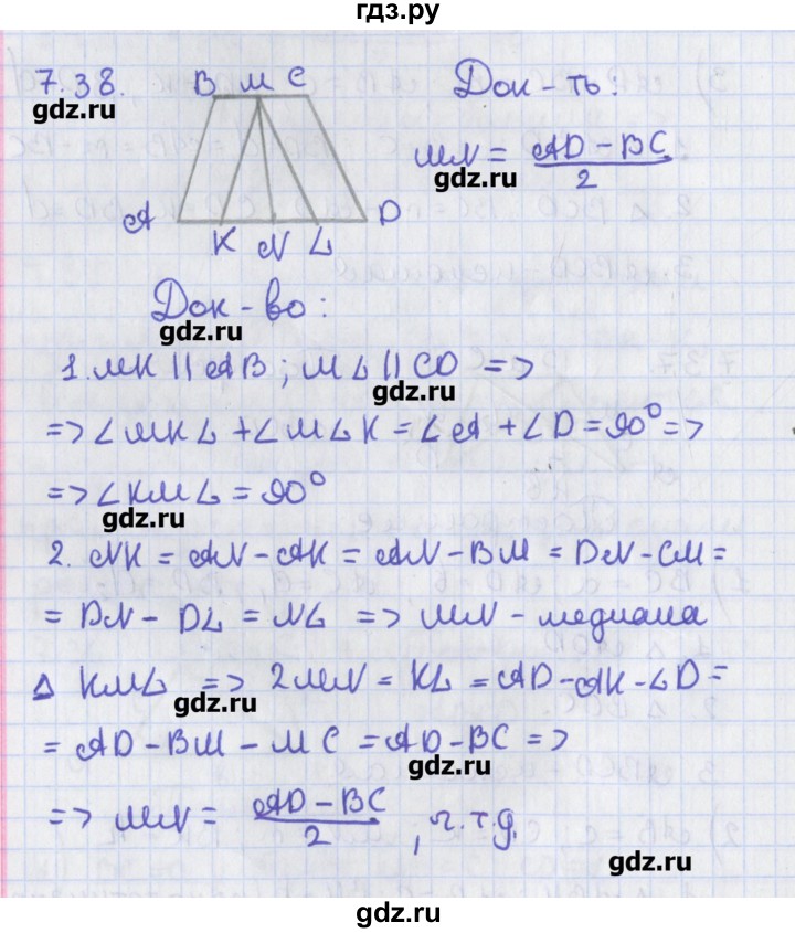ГДЗ по геометрии 8 класс Мерзляк  Углубленный уровень параграф 7 - 7.38, Решебник