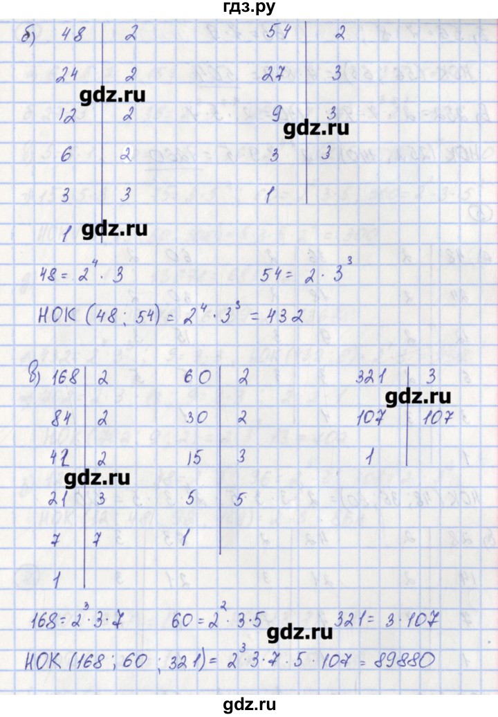 ГДЗ по математике 5 класс Ерина рабочая тетрадь к учебнику Никольского  часть 2. страница - 19, Решебник