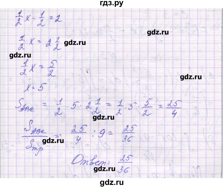ГДЗ по алгебре 11 класс Глизбург контрольные работы Базовый и углубленный уровень контрольная работа 6. вариант - 5, Решебник