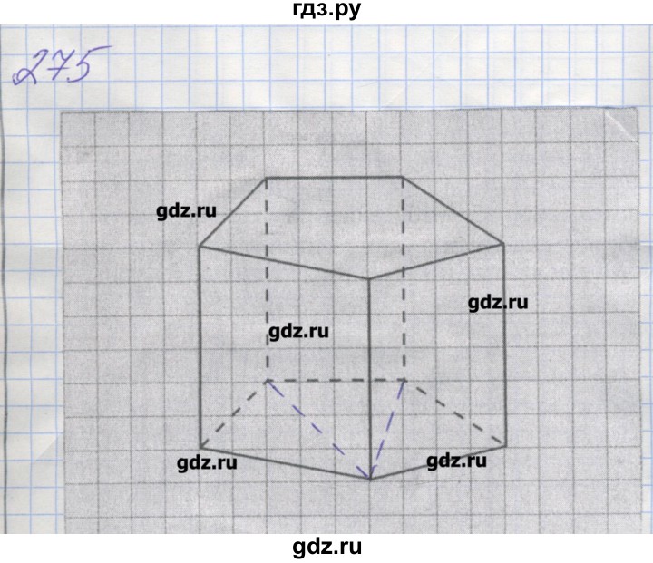 ГДЗ по математике 6 класс Бунимович рабочая тетрадь к учебнику Дорофеев  задание - 275, Решебник