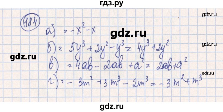 ГДЗ по алгебре 7 класс Минаева рабочая тетрадь  упражнение - 184, Решебник №2
