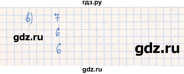 ГДЗ по алгебре 7 класс Минаева рабочая тетрадь  упражнение - 42, Решебник №2