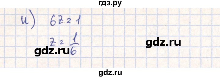 ГДЗ по алгебре 7 класс Минаева рабочая тетрадь  упражнение - 88, Решебник №2