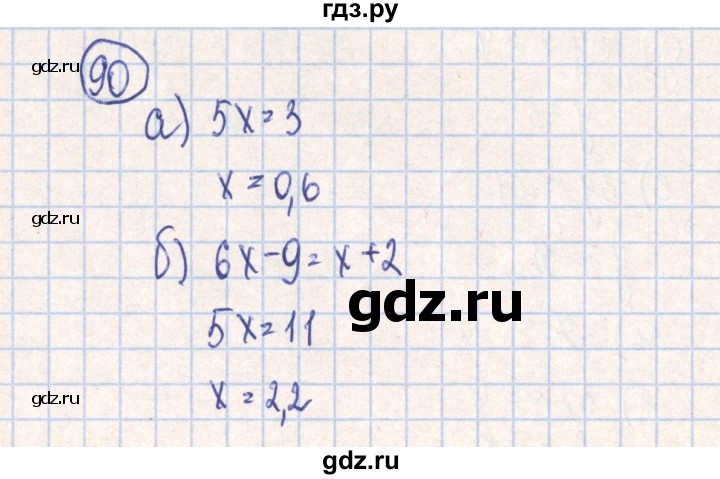 ГДЗ по алгебре 7 класс Минаева рабочая тетрадь  упражнение - 90, Решебник №2