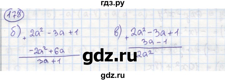 ГДЗ по алгебре 7 класс Минаева рабочая тетрадь  упражнение - 178, Решебник №1