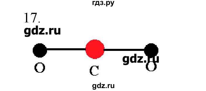 ГДЗ по физике 7 класс Генденштейн   задания / параграф 5 - 17, Решебник