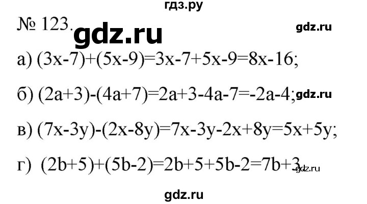 ГДЗ по алгебре 7 класс Цейтлiн   вправа - 123, Решебник
