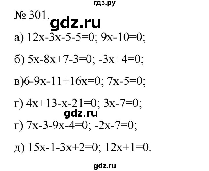 ГДЗ по алгебре 7 класс Цейтлiн   вправа - 301, Решебник