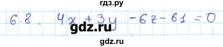 ГДЗ по геометрии 11 класс Мерзляк  Базовый уровень параграф 6 - 6.8, Решебник