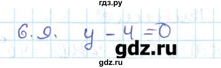 ГДЗ по геометрии 11 класс Мерзляк  Базовый уровень параграф 6 - 6.9, Решебник