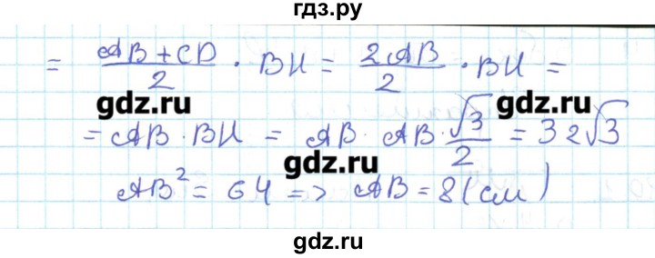 ГДЗ по геометрии 11 класс Мерзляк  Базовый уровень параграф 9 - 9.36, Решебник