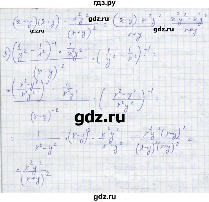ГДЗ по алгебре 9 класс Ткачева рабочая тетрадь  §1 - 21, Решебник к тетради 2018