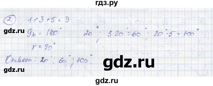 ГДЗ по алгебре 9 класс Ткачева рабочая тетрадь  §23 - 2, Решебник к тетради 2018