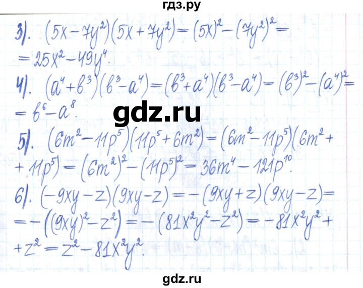 ГДЗ по алгебре 7 класс Мерзляк рабочая тетрадь  параграф 14 - 2, Решебник