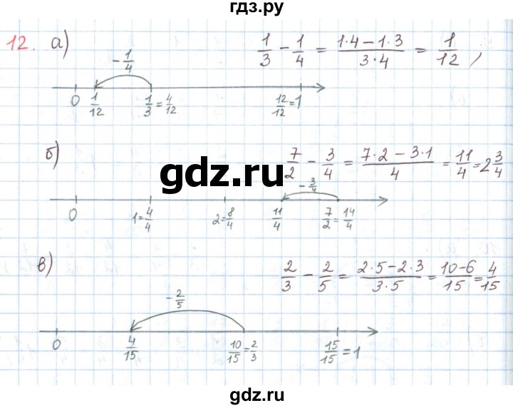 ГДЗ по математике 6 класс Козлов   глава 10 / параграф 1 / упражнение - 12, Решебник