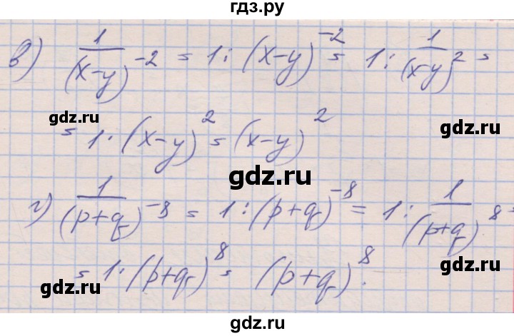ГДЗ по алгебре 8 класс Зубарева рабочая тетрадь  параграф 8 - 8.12, Решебник
