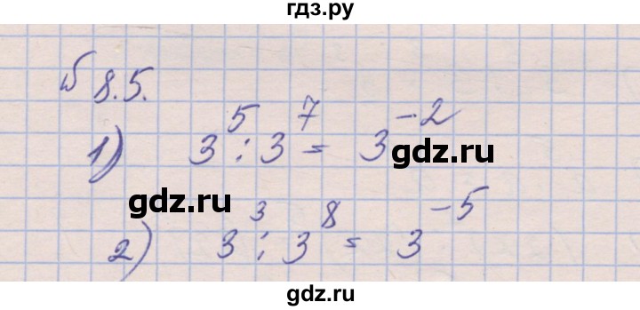 ГДЗ по алгебре 8 класс Зубарева рабочая тетрадь  параграф 8 - 8.5, Решебник