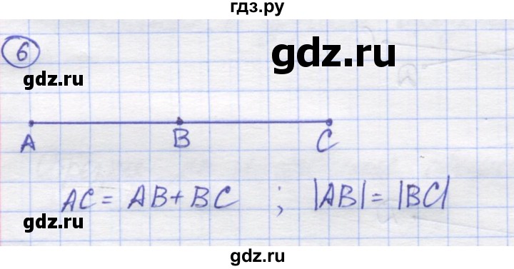 ГДЗ по математике 5 класс Козлов   глава 4 / параграф 1 / упражнение - 6, Решебник