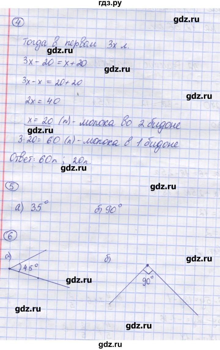 ГДЗ по математике 6 класс Рудницкая рабочая тетрадь к учебнику Виленкина  часть 2. страница - 49, Решебник №1