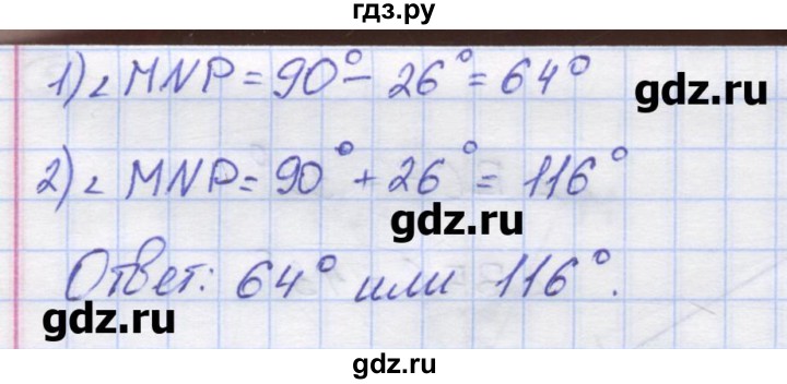 ГДЗ по математике 5 класс Жохов контрольные работы к учебнику Виленкина  К-13. вариант - 2, Решебник №1