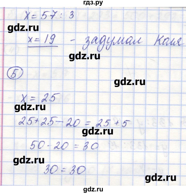 ГДЗ по математике 5 класс Жохов контрольные работы к учебнику Виленкина  К-4. вариант - 1, Решебник №1