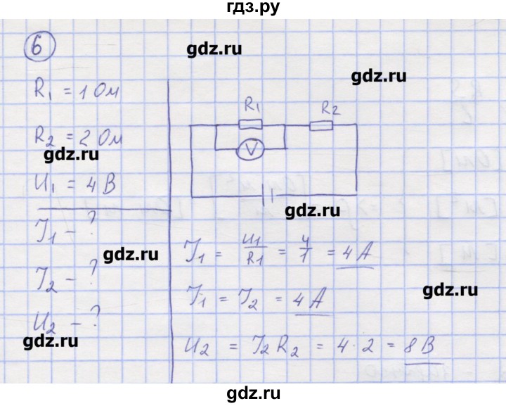 ГДЗ по физике 8 класс Генденштейн   задачи / параграф 12 - 6, Решебник